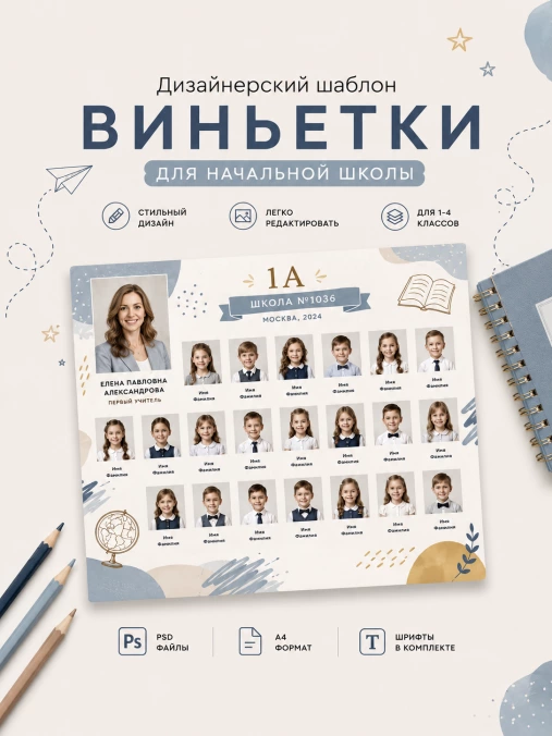 Электронный дизайн